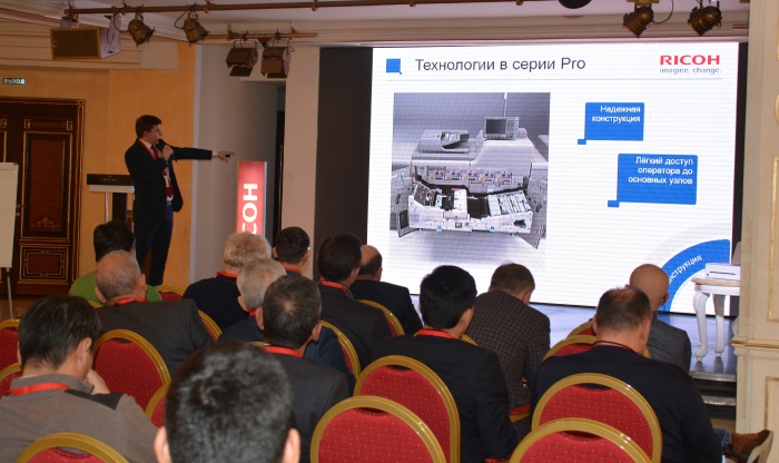 В Алматы состоялась презентация ЦПМ Ricoh Pro C7100X