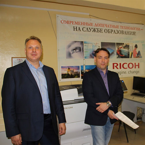 Инсталляция цифровой печатной машины Ricoh Pro C5200S в Новосибирском колледже печати и информатики